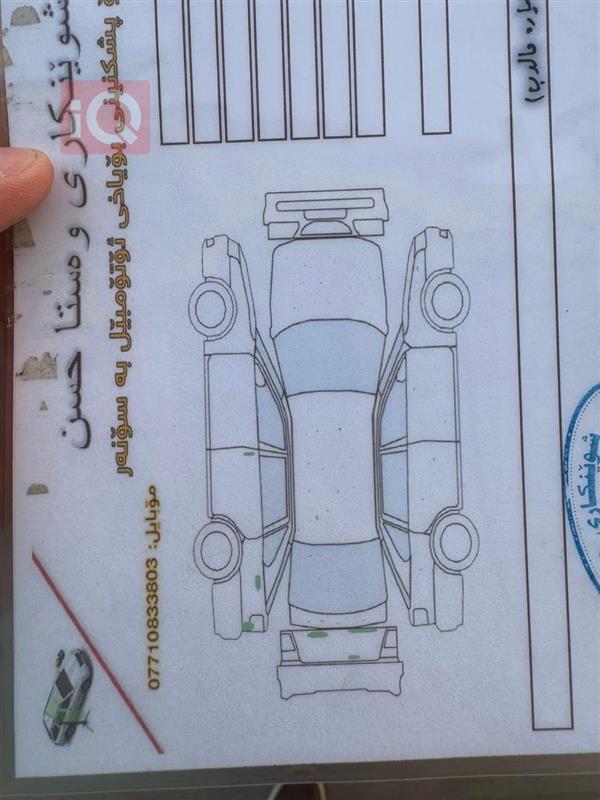 car image